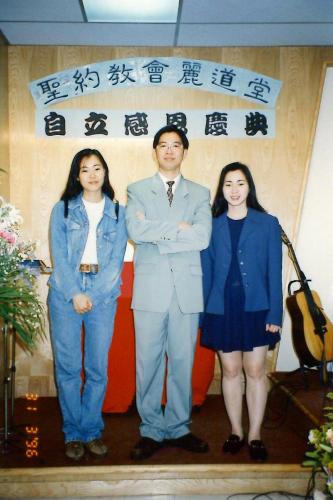 1996自立崇拜